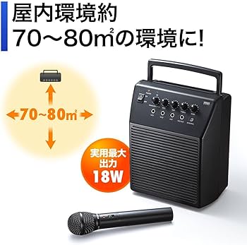 Amazon | サンワダイレクト ワイヤレスマイク スピーカーセット 拡声器