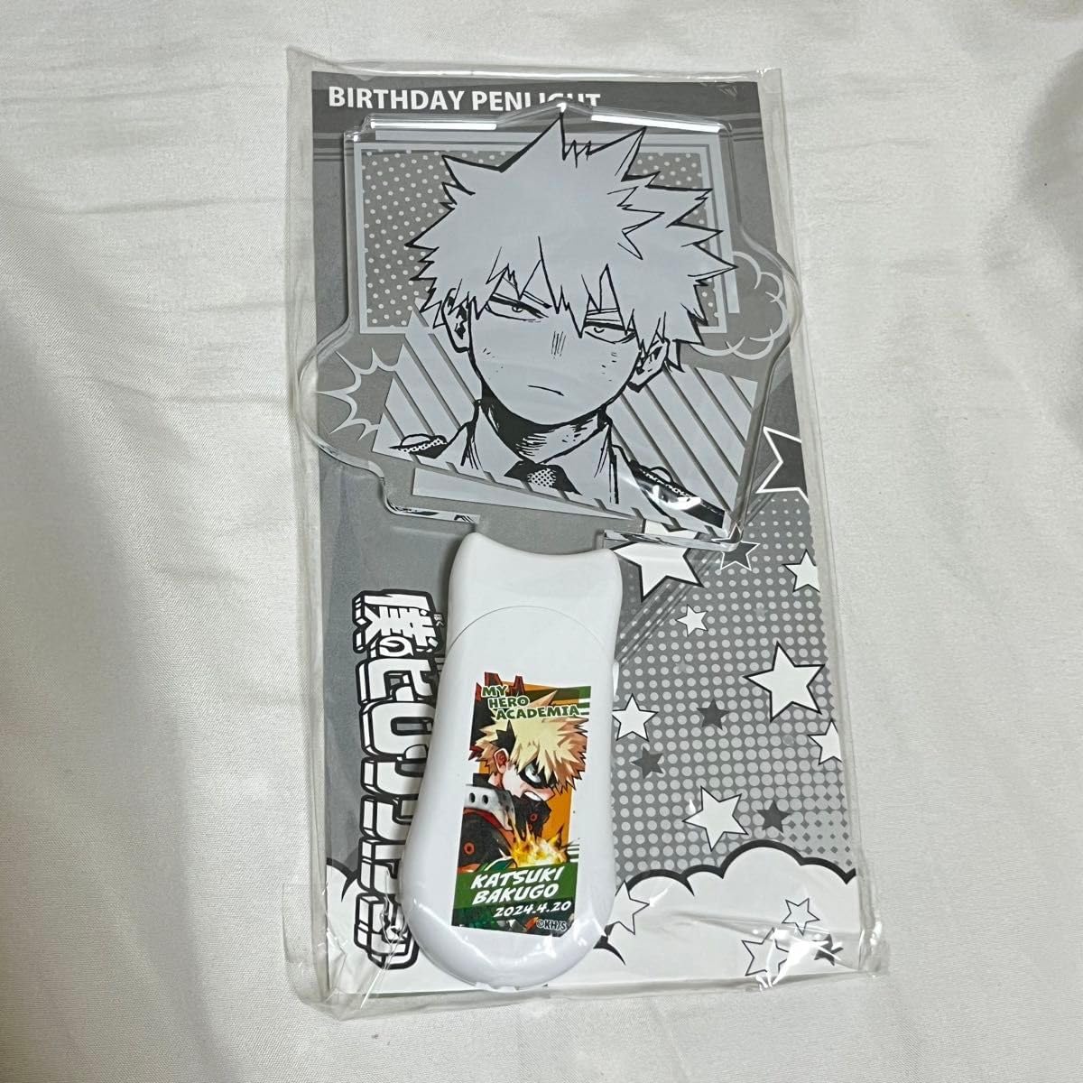 阪神タイガース 限定nanacoカード 新品2013 クライマックス ミント