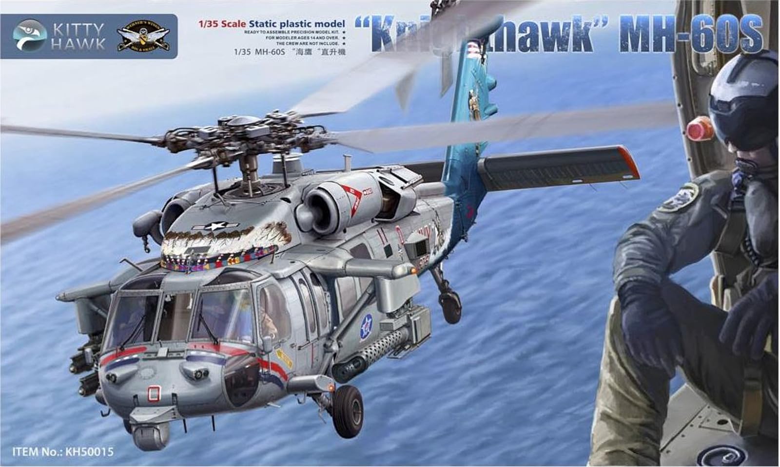 航空機・ヘリコプター Kitty Hawk 1/35 MH-60S Nighthawk Amazon | キティホークモデル(Kitty Hawk Model) 1/35 MH-60S ナイト