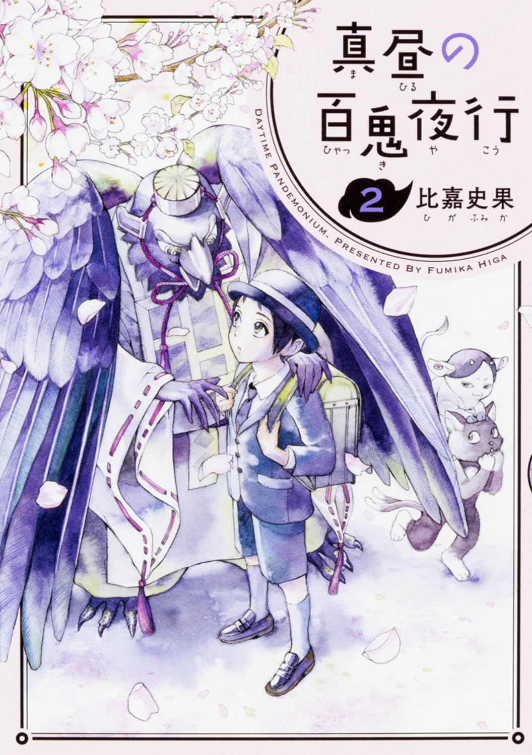 Amazon.com: 比嘉 史果: books, biography, latest update