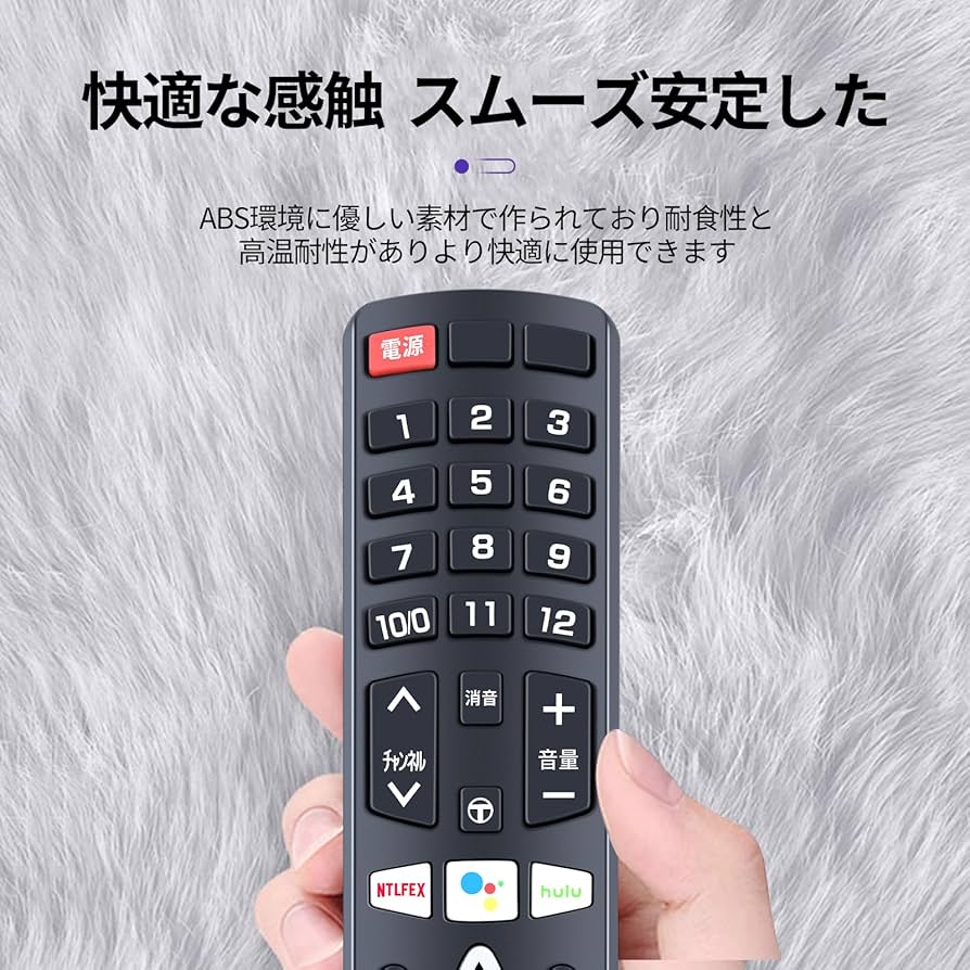 TCL RC310V FJR1 テレビ用リモコン Amazon | PerFascin 代用リモコン fits for TCL 液晶テレビ