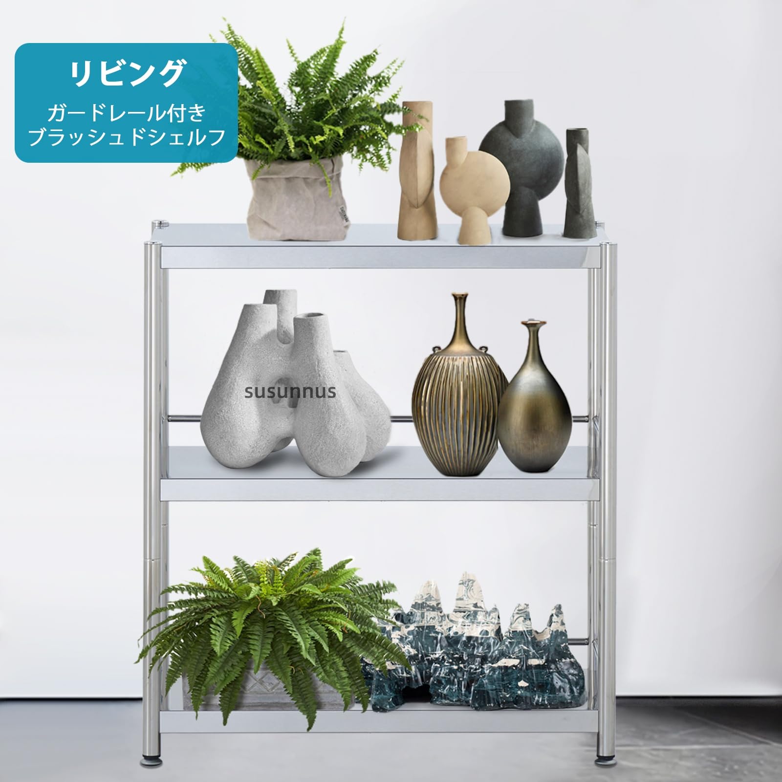 Amazon｜susunnus ステンレス製 オープンシェルフ 幅60 5段 キッチン