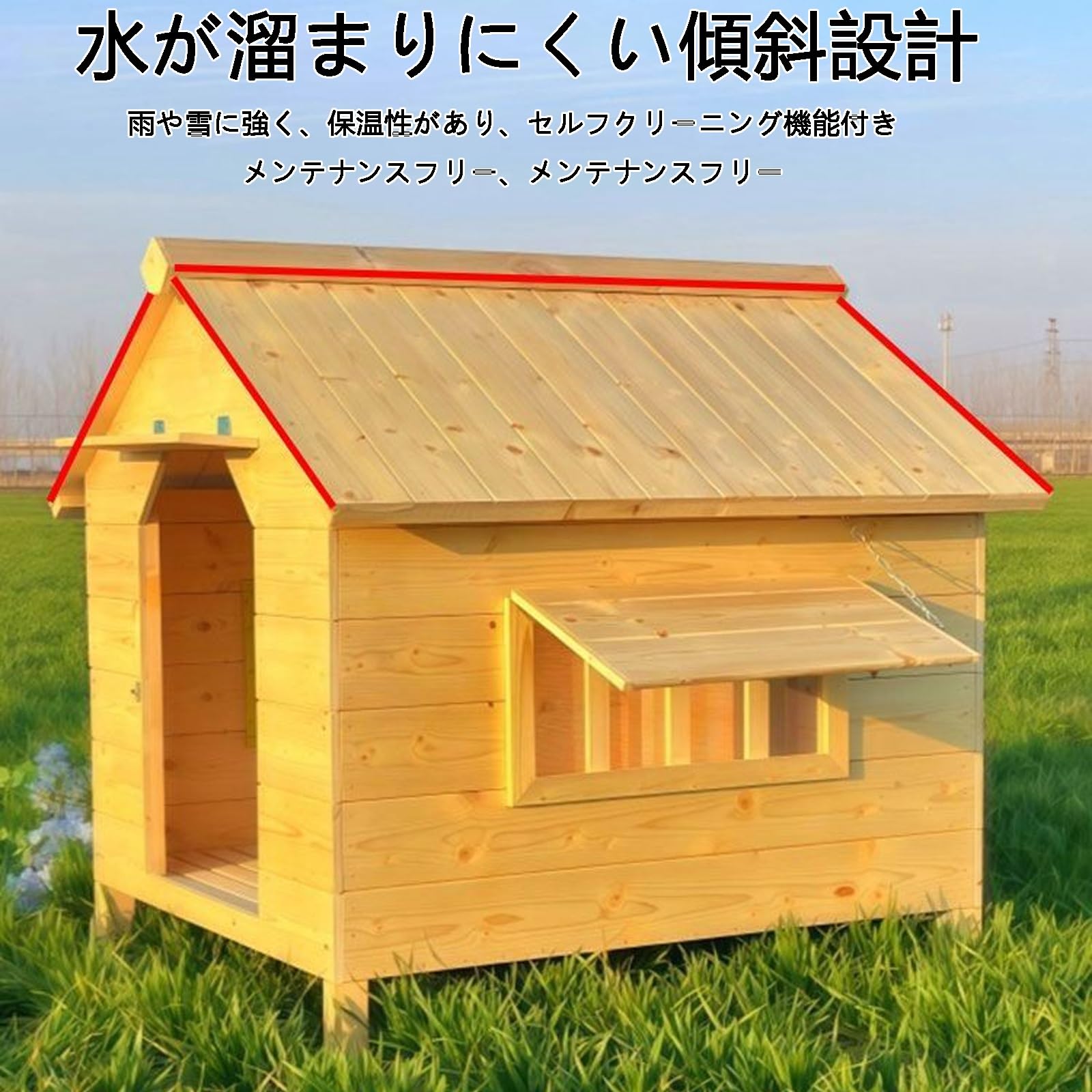 Amazon | 【2025 無垢材の犬小屋 屋外の木造犬小屋 大型犬小屋