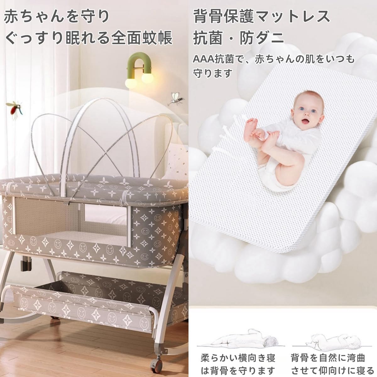 Maydolly ベビーベッド 乳幼児ベッド 添い寝ベッド 3in1 揺りかご