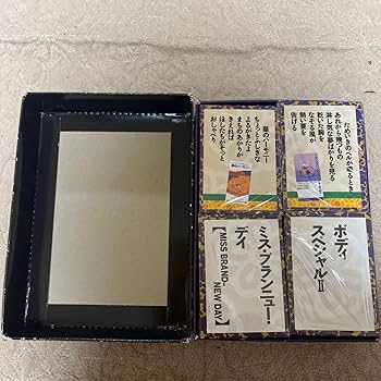 サザンオールスターズ 一人五十首 かるた ノベルティ 非売品　桑田佳祐 ② サザンオールスターズ 一人五十首 かるた ノベルティ 非売品