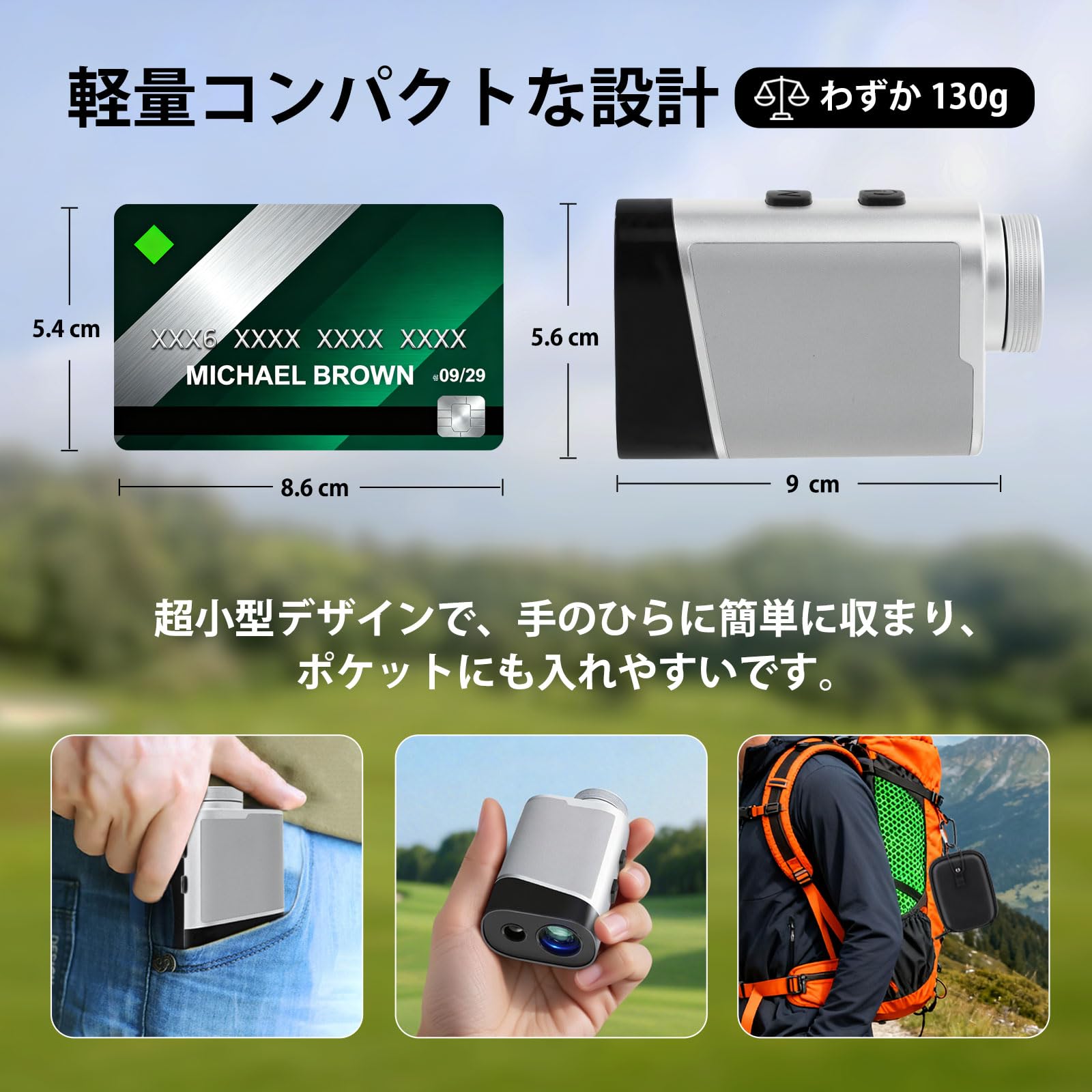 Amazon.co.jp: Roykaw ゴルフレーザー距離計 ゴルフ 距離測定器 超小型