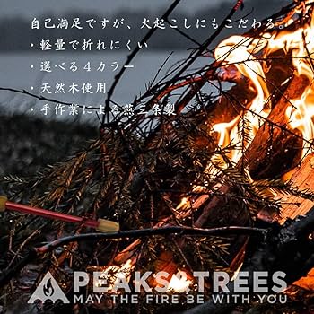 【在庫セール】CHANGE MOORE 火吹き棒 多機能火吹き棒 火掻き棒 火起 特価セール】CHANGE MOORE 火吹き棒 多機能火吹き棒 火掻き棒 火