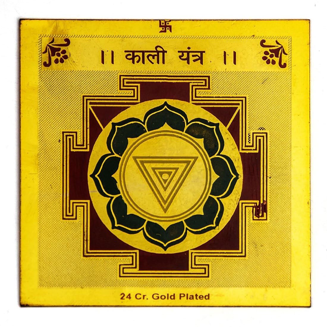 Maa Kali Yantra - Brass Hindu Puja Symbol -1