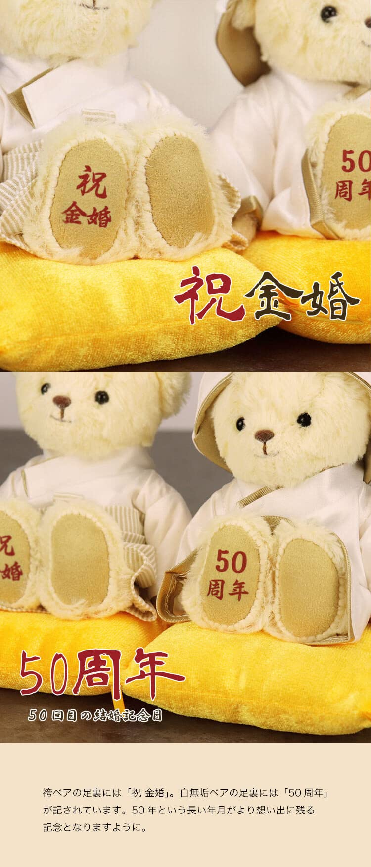 【在庫セール】【プティルウ】 銀婚式 ベア (12cm 4S サイズ) (金屏風 在庫セール】【プティルウ】 銀婚式 ベア (12cm 4S サイズ) (金屏風