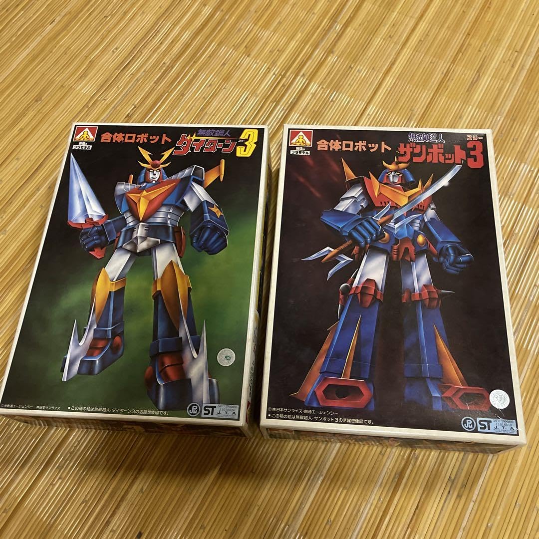Amazon.co.jp: アオシマ合体ロボットシリーズダイターン3&ザンボット3