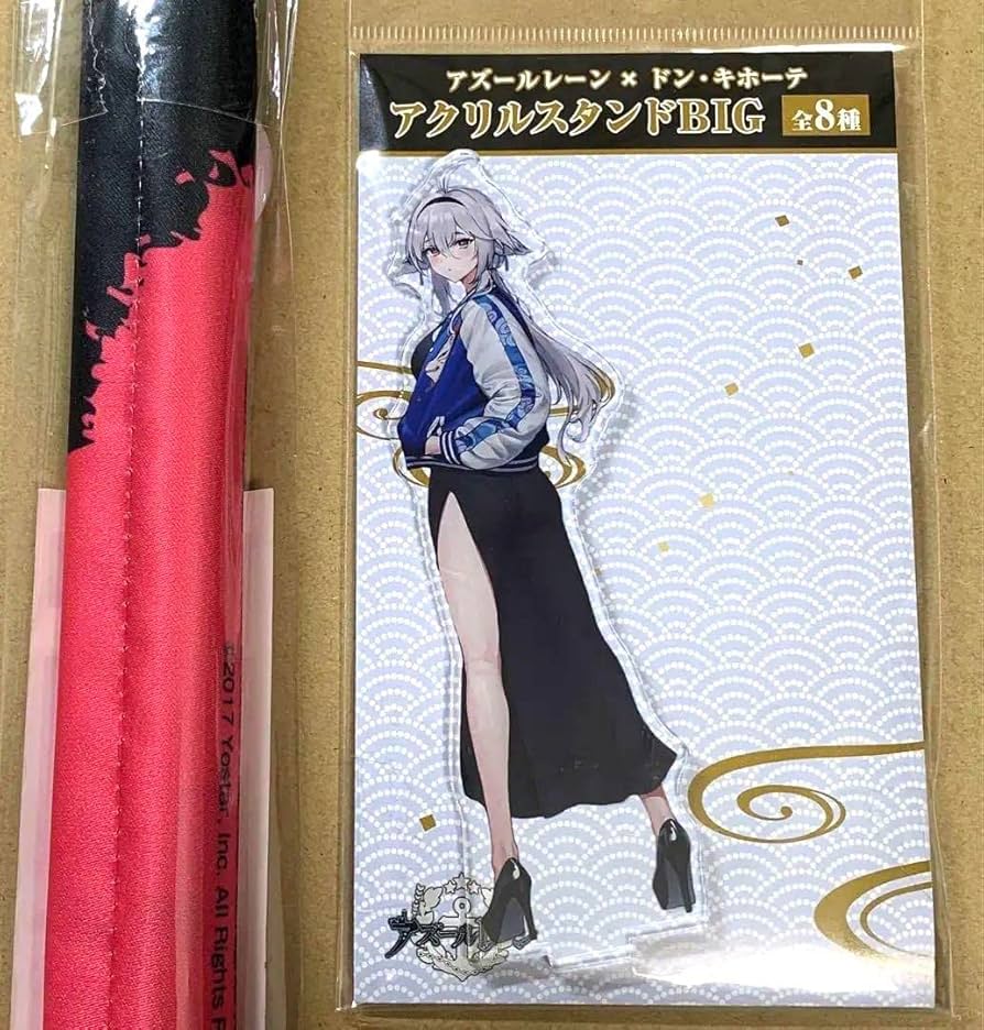 アズールレーン　ドン・キホーテコラボ　アクリルかキーホルダー＆缶バッジ アズールレーン THE ANIMATION ドン・キホーテ限定描き下ろし