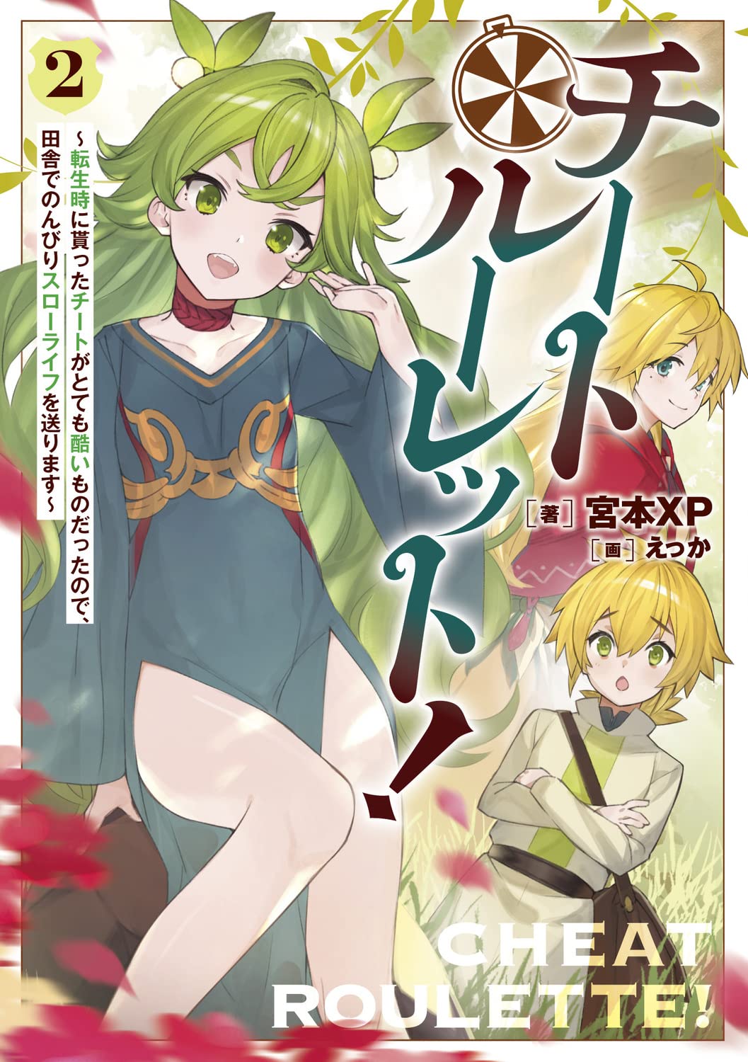 コメントいただいたまりりん様のみ発送します 0827【雑談】ぐるぐる枠替え/家は好きだがロフトはダメ/そのへん