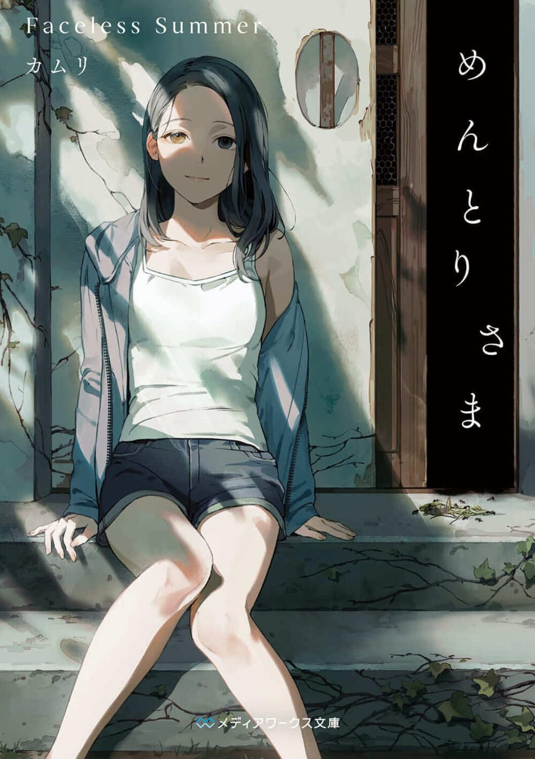 まさまさ様ご相談中 リス＆プレート＆ノーム まさまさ様ご相談中 リス＆プレート＆ノーム