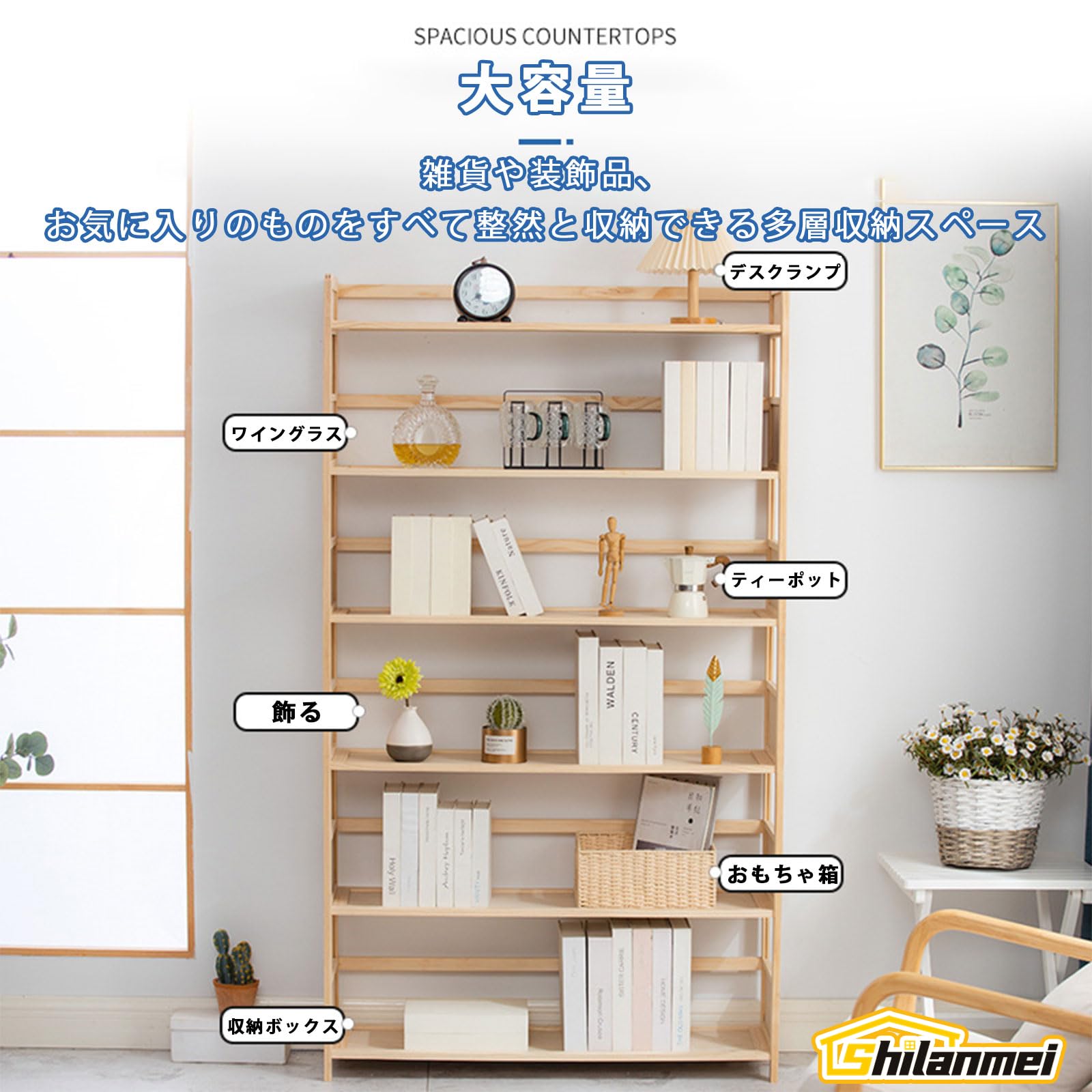 Amazon | Shilanmei オープンシェルフ 本棚 オープンラック キッチン