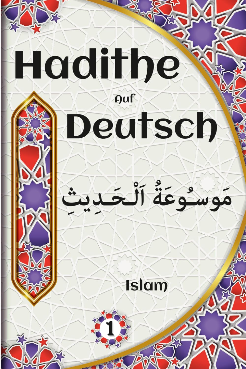 hadithe islam deutsch: Sunnah des Propheten | islamisches Wissen | Hadith Sammlung | islamische Bücher Deutsch | Prophet Mohammed Hadithe | islamische bücher hadithe | Koran und Sunna für alle Muslime