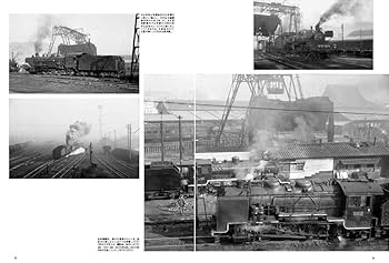 蒸気機関車よ永遠に (杉江 弘 写真集) | 杉江 弘 |本 | 通販