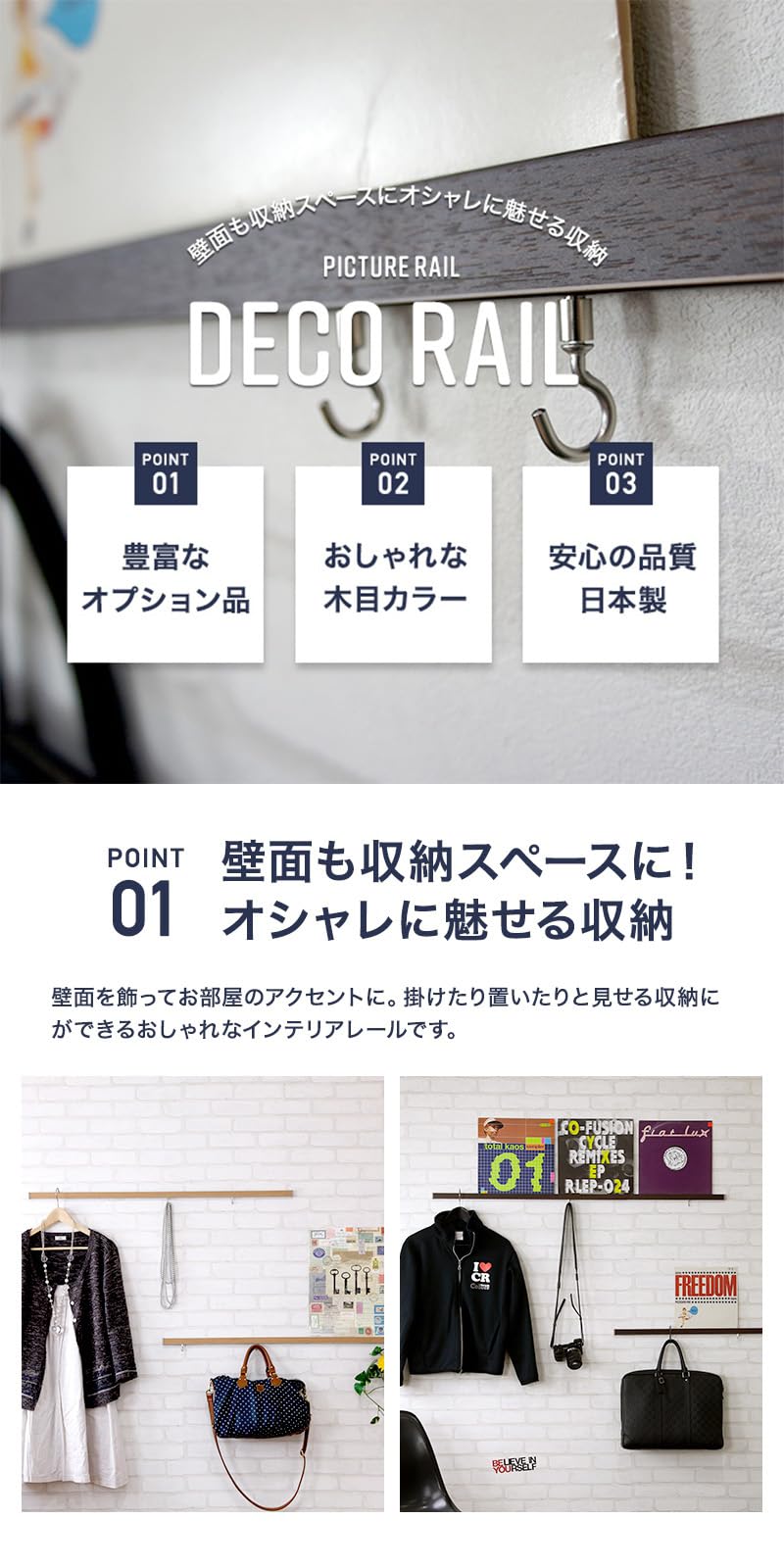 Amazon.co.jp: Z3K Picture Rail, Decor Rail, Main Rail + Parts Set