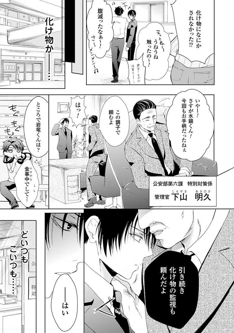 柚華ページ Amazon.co.jp: 森田 柚花: books, biography, latest update