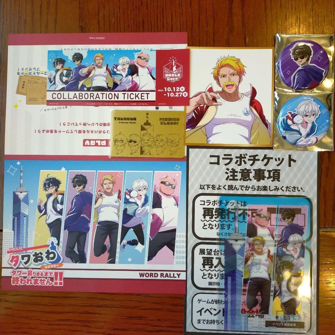 【最終値下げ】うたプリ シャニスト 2024 FH 缶バッジ カミュ 29点 うたプリ シャニスト 2024 FH 缶バッジ カミュ 29点 AGF2024 Shining