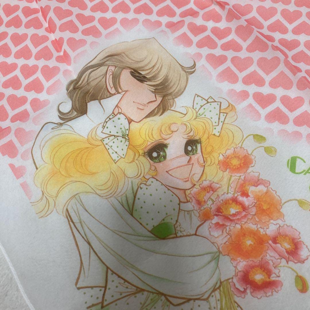 Amazon.co.jp: 当時物 いがらしゆみこ キャンディキャンディ スカーフ  