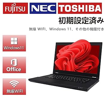 Amazon.co.jp: 【整備済み品】 【第6世代CPU搭載!!!】大手