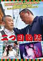落語物語 [DVD] dwos6rj 71IhbJQHAYL._AC_SY200_QL15_.jpg