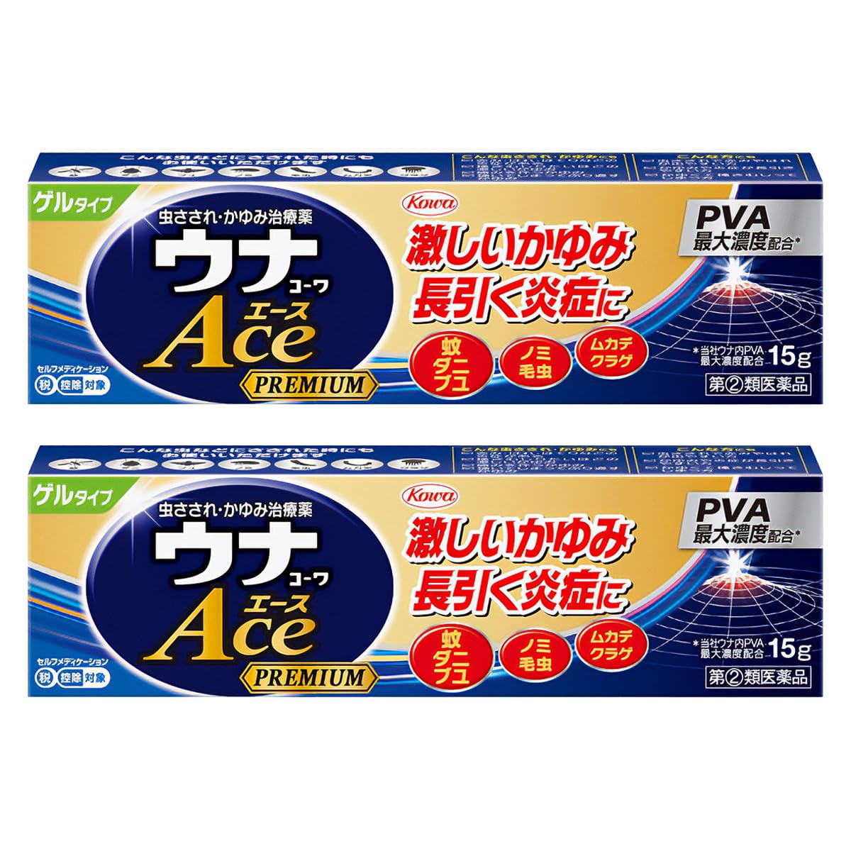 【指定第2類医薬品】ウナコーワエースプレミアムG 15g ×2