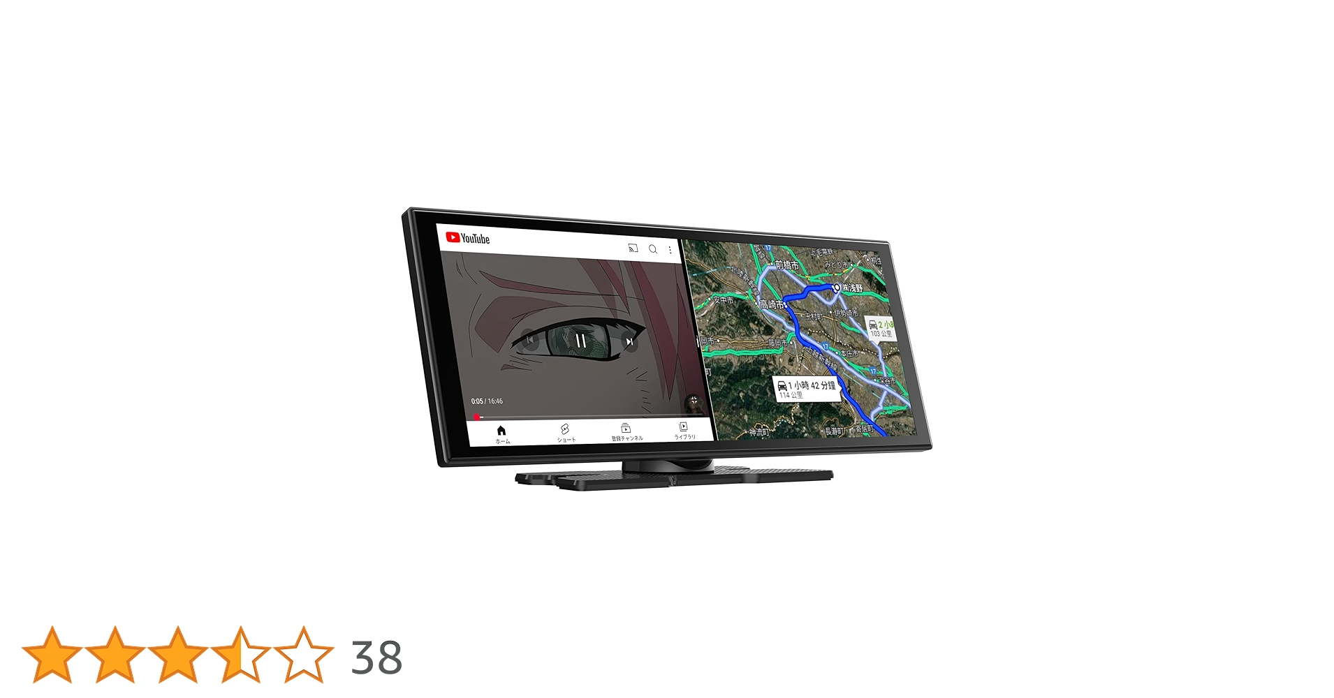Amazon.co.jp: 11.4インチ ポータブルディスプレイオーディオ