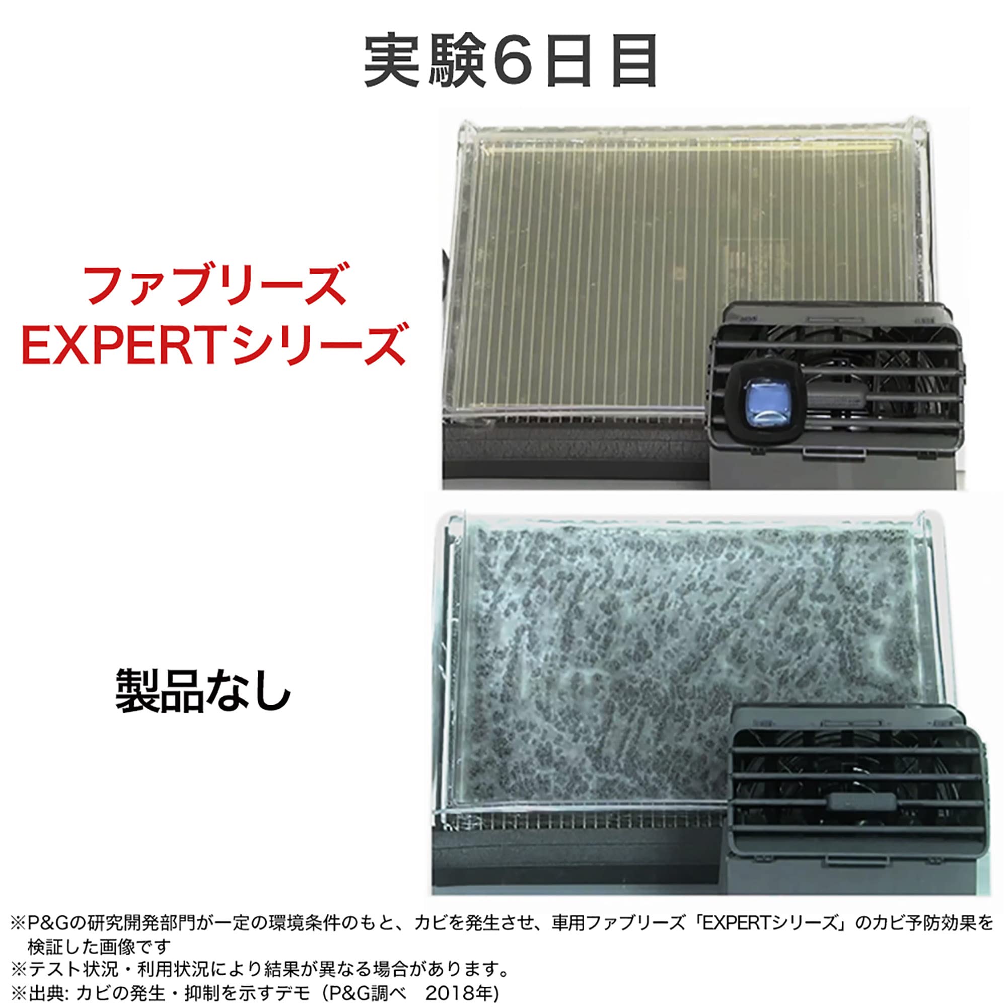 Amazon.co.jp: ファブリーズ 車用 クリップ型 消臭芳香剤 イージー 