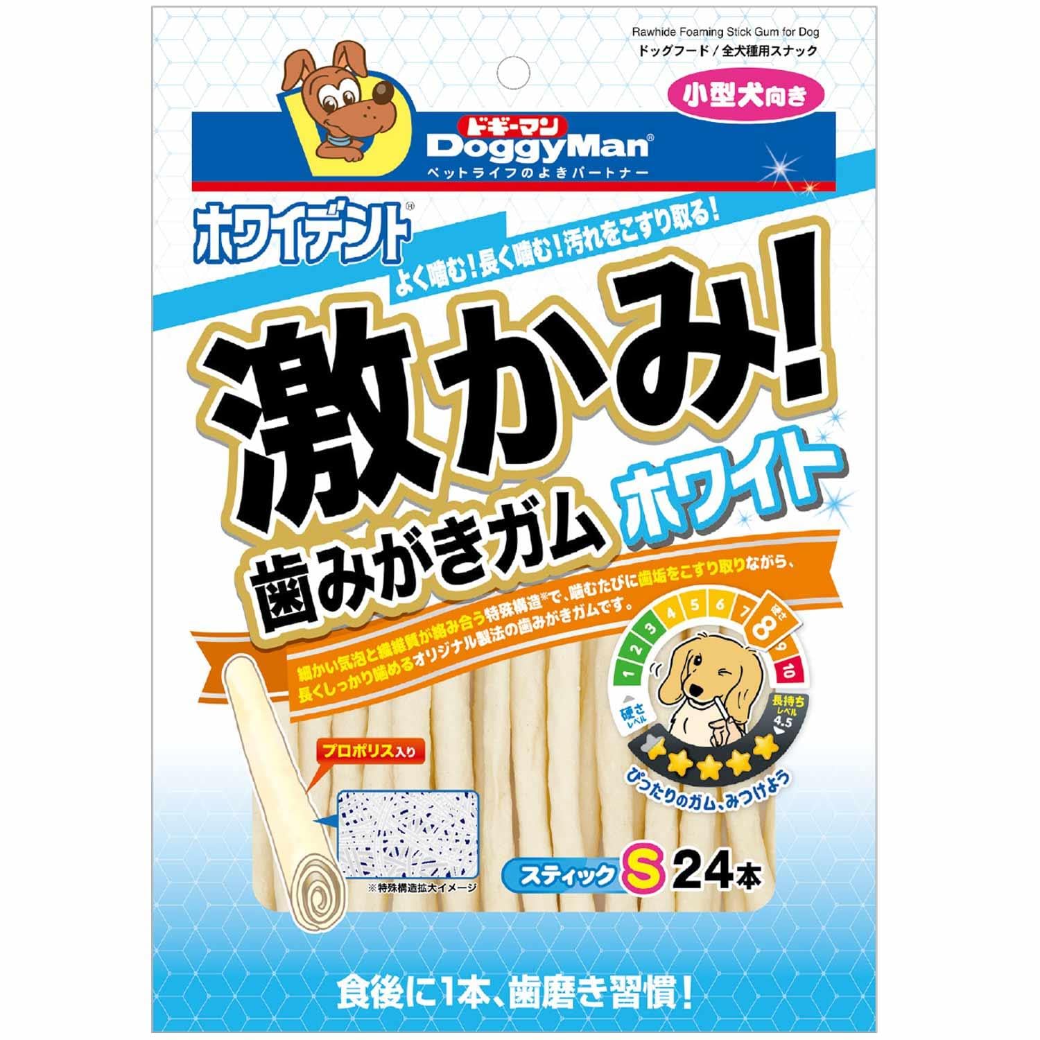 Amazon.co.jp: ドギーマン ホワイデント 激かみ！歯みがきガム