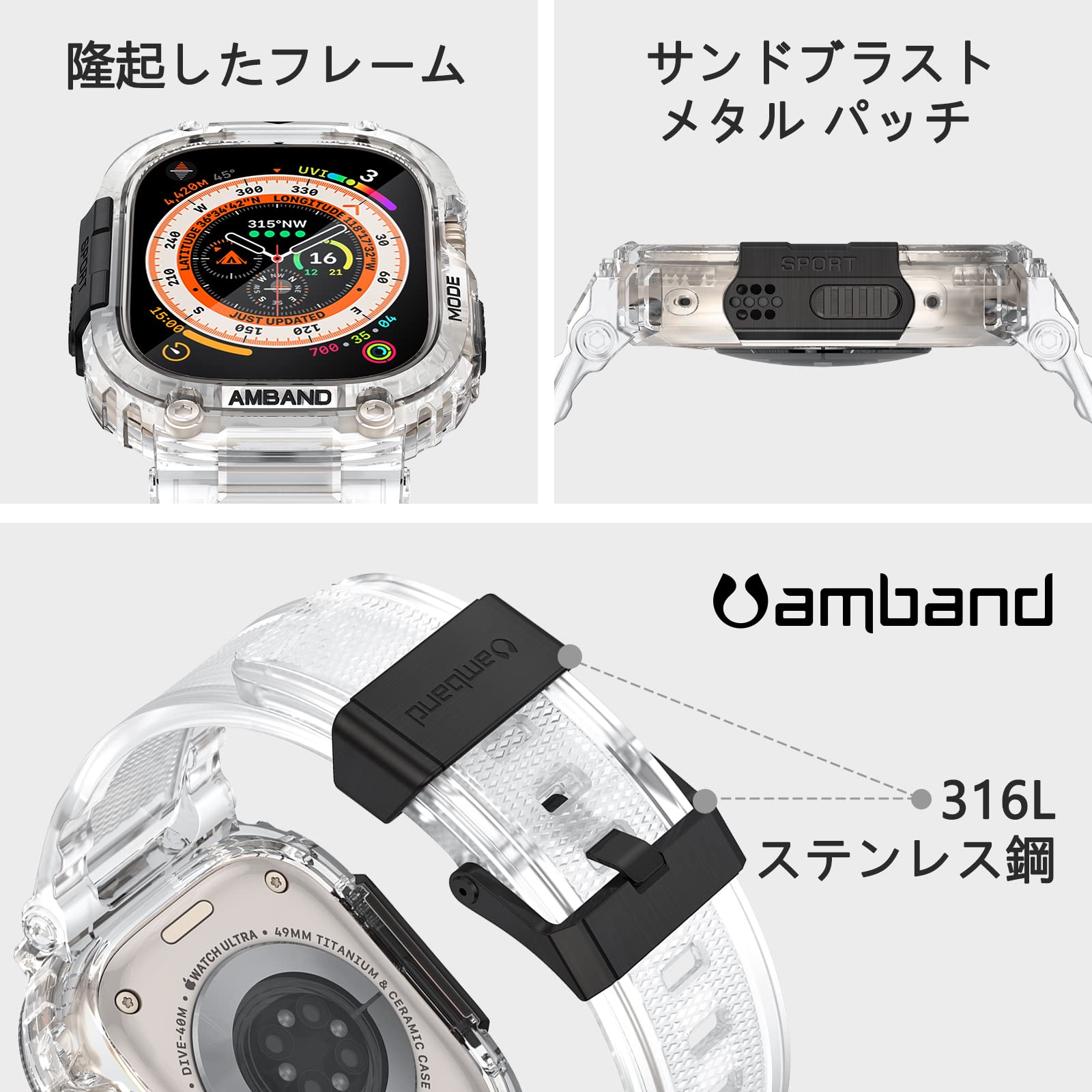 Amazon.co.jp: バンド ケース コンパチブル For Apple Watch Ultra2 
