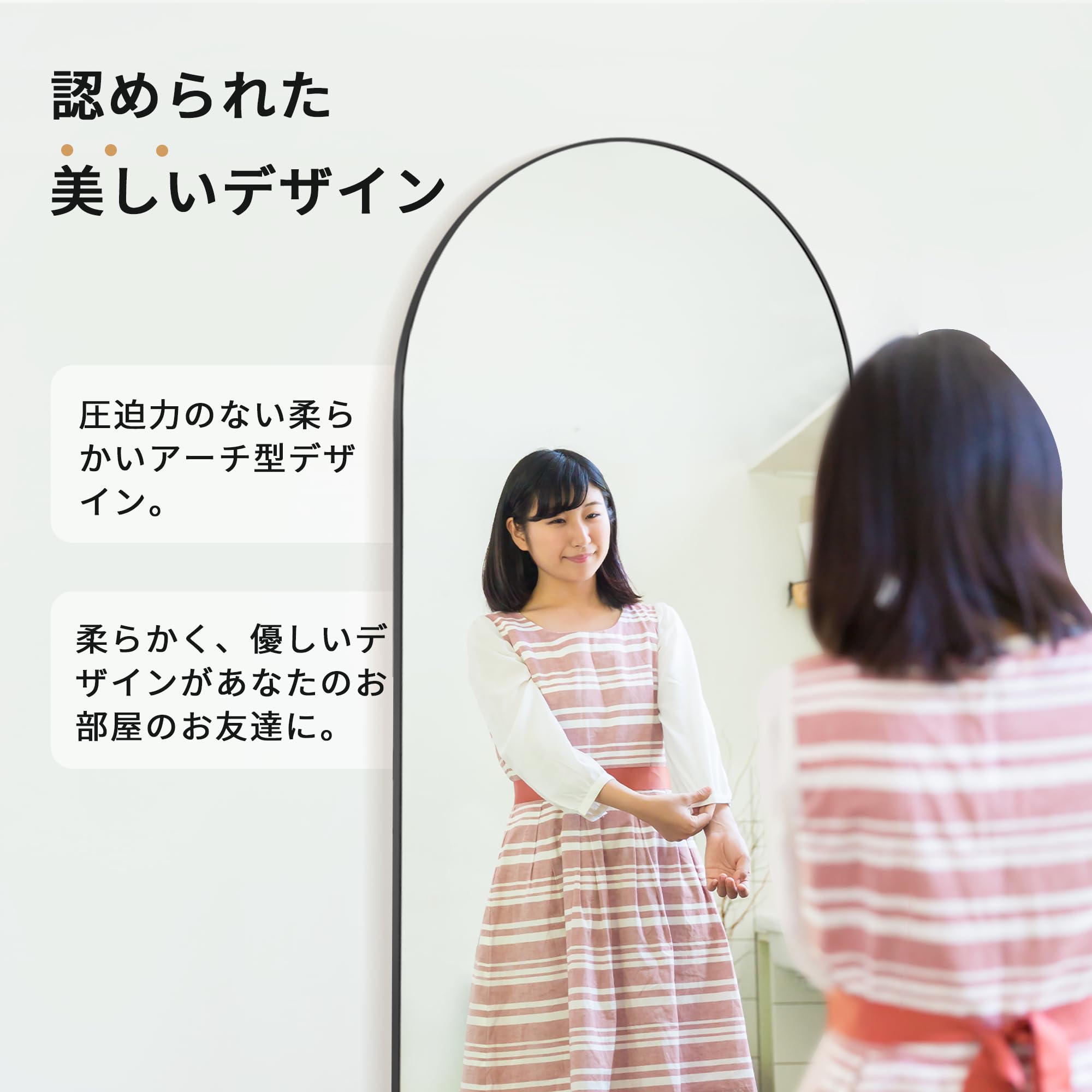 Amazon.co.jp: MiraHope 姿見 全身鏡 アーチ型 アルミフレーム