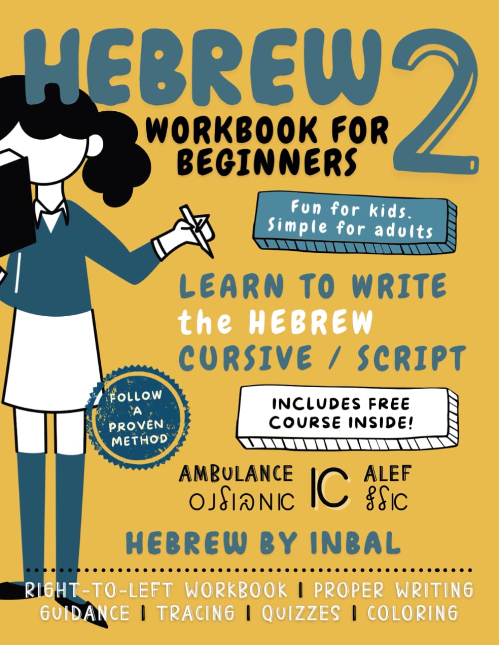Hebrew 2 Workbook: Learn to Write the Hebrew Cursive Script Alphabet - for Kids and Adults - B&W Interior (Read and Write Hebrew Like a Pro) (Hebrew Edition)