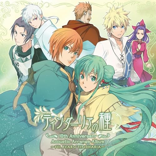 Amazon Music 霜月はるかの護森人 10th Anniversary Acoustic Arrange Amazon Co Jp