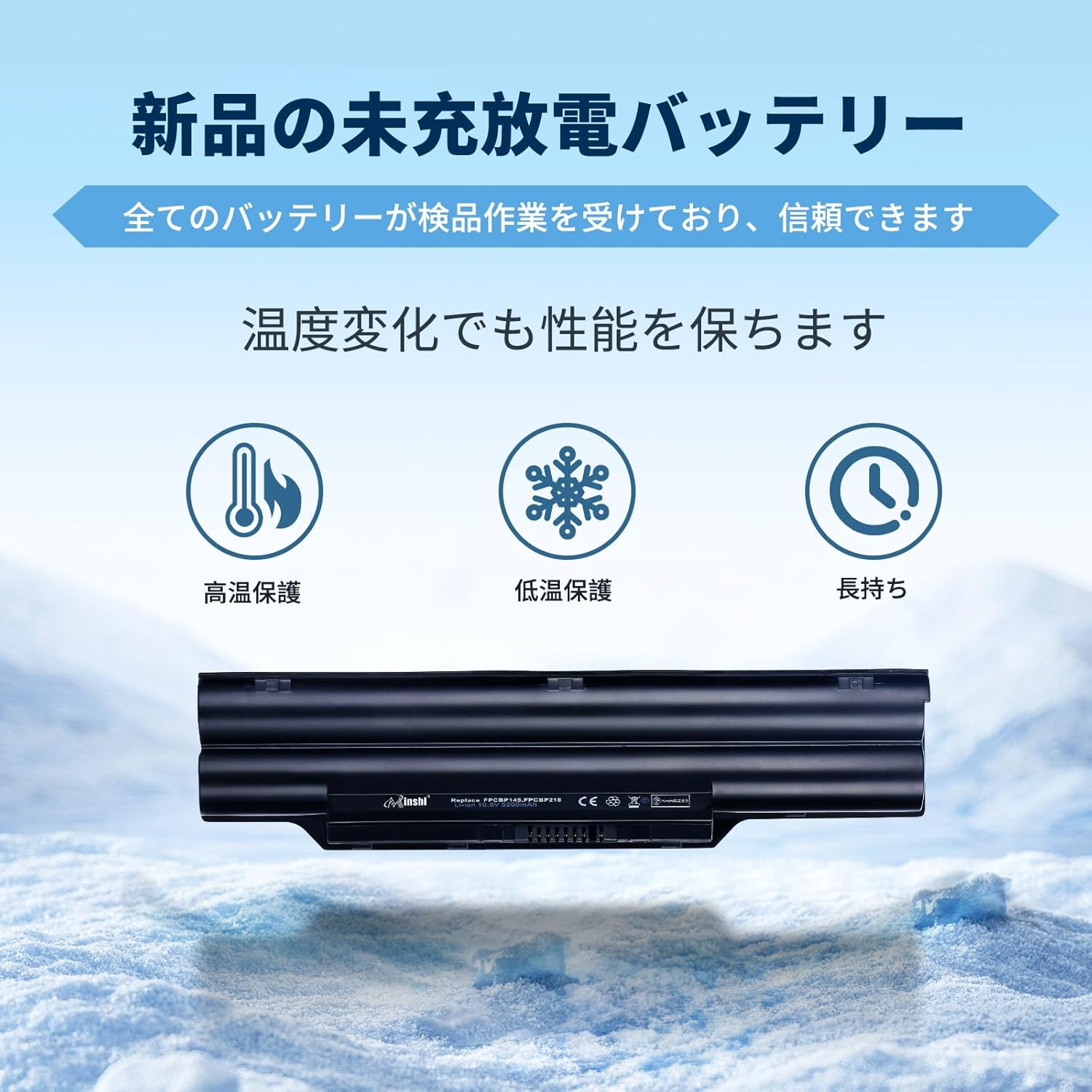 Fujitsu富士通対応 FPCBP145 FPCBP220 FMVNBP146 互換バッテリー 「5200mAh・10.8V」のラ