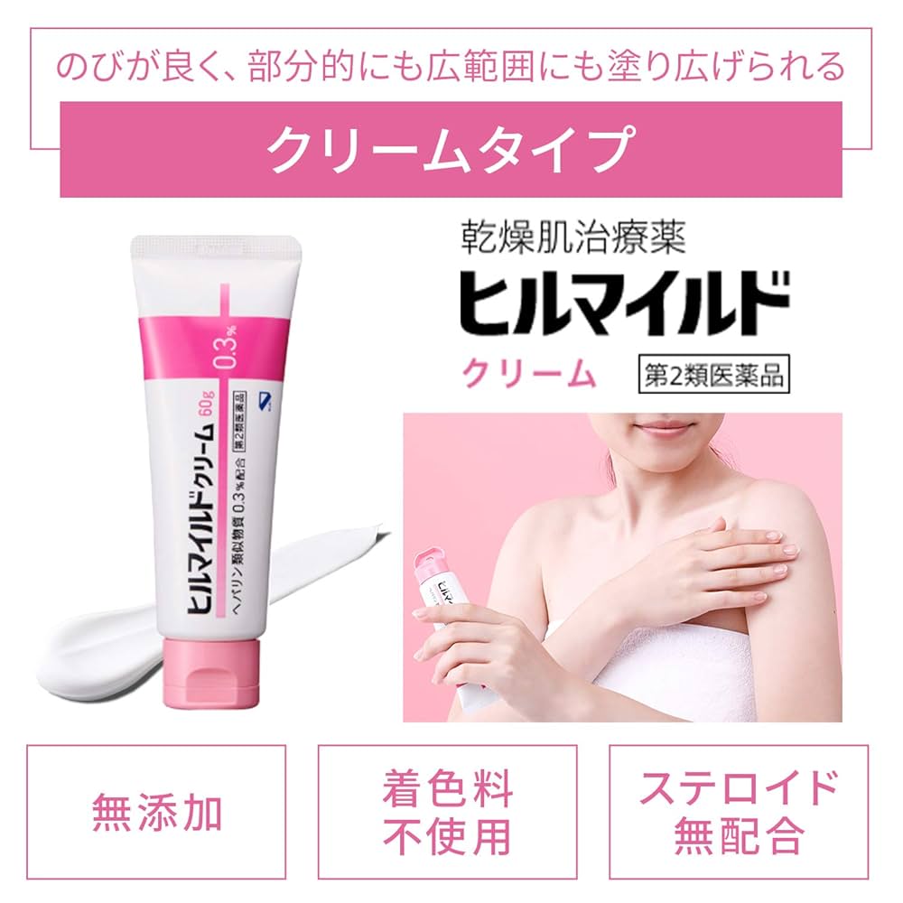 ボディクリーム H.L BEAUTE AP Mild Cream 60g 楽天市場】フィットツイン APシリーズ APマイルドクリーム＜敏感