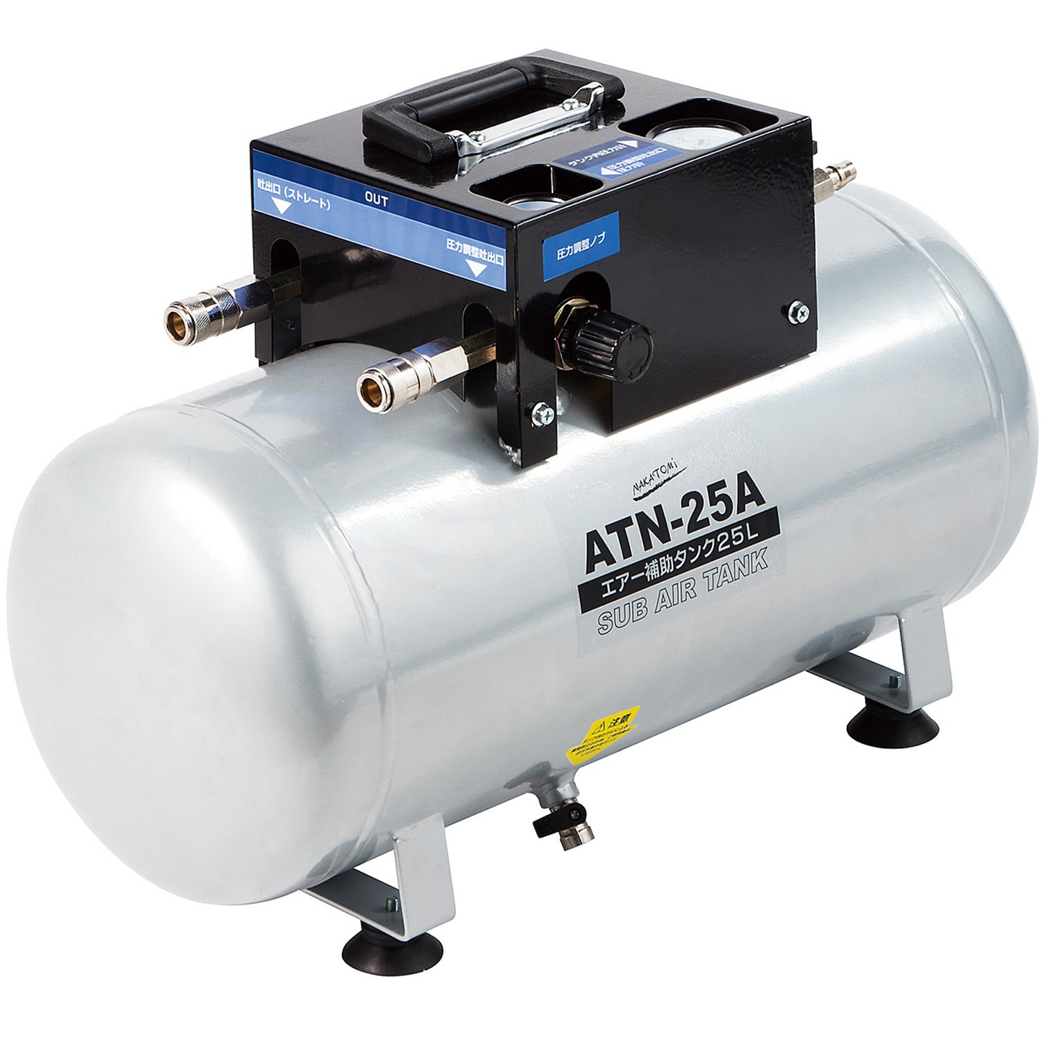 美品】ナカトミ AIRTEC エアー補助タンク コンプレッサー ATN-25
