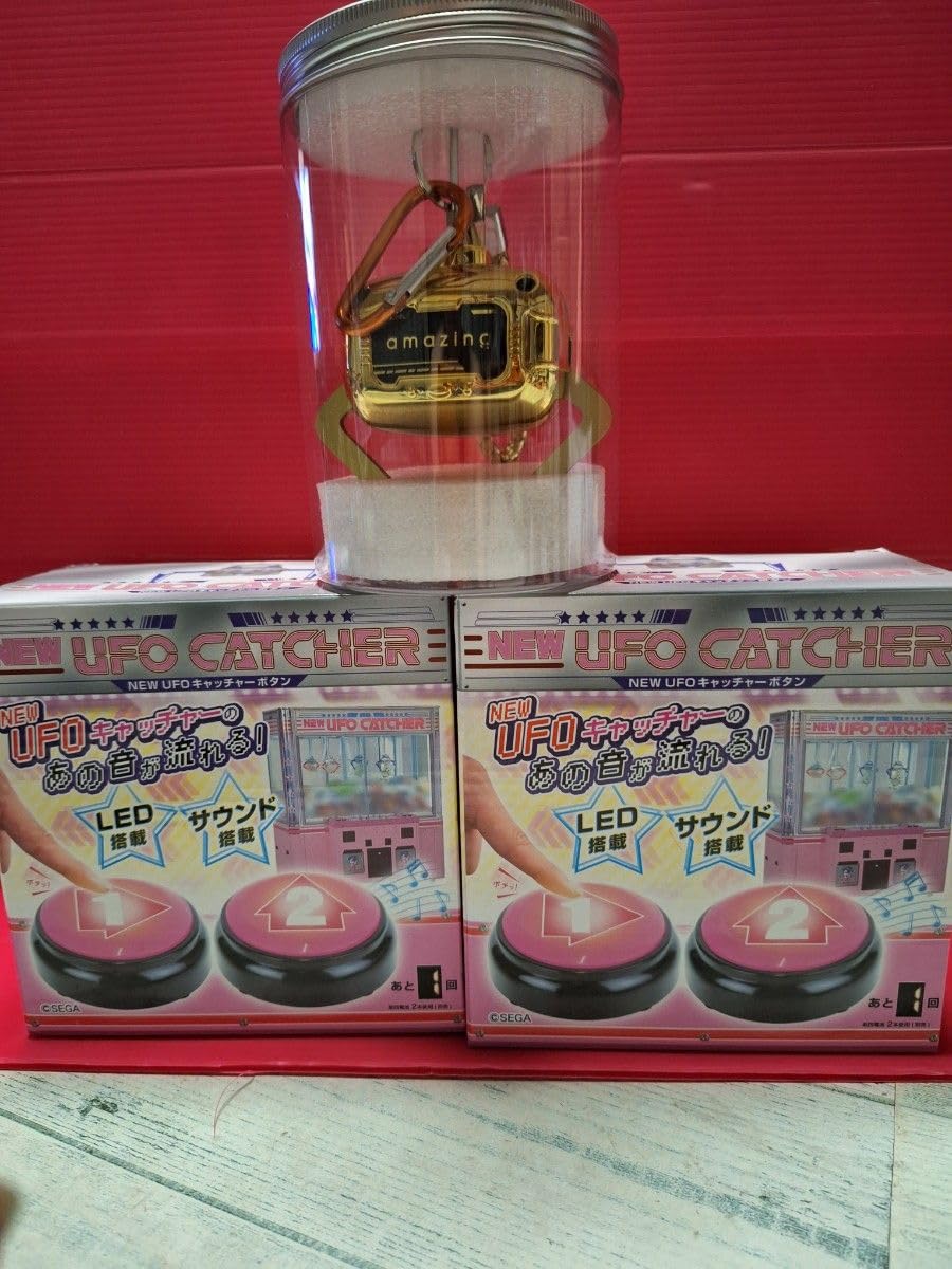 アームキーホルダー　UFOキャッチャー　ボタン　レバー　まとめ売り　19点セット Amazon.co.jp: UFO キャッチャーボタン アームキーホルダー セット