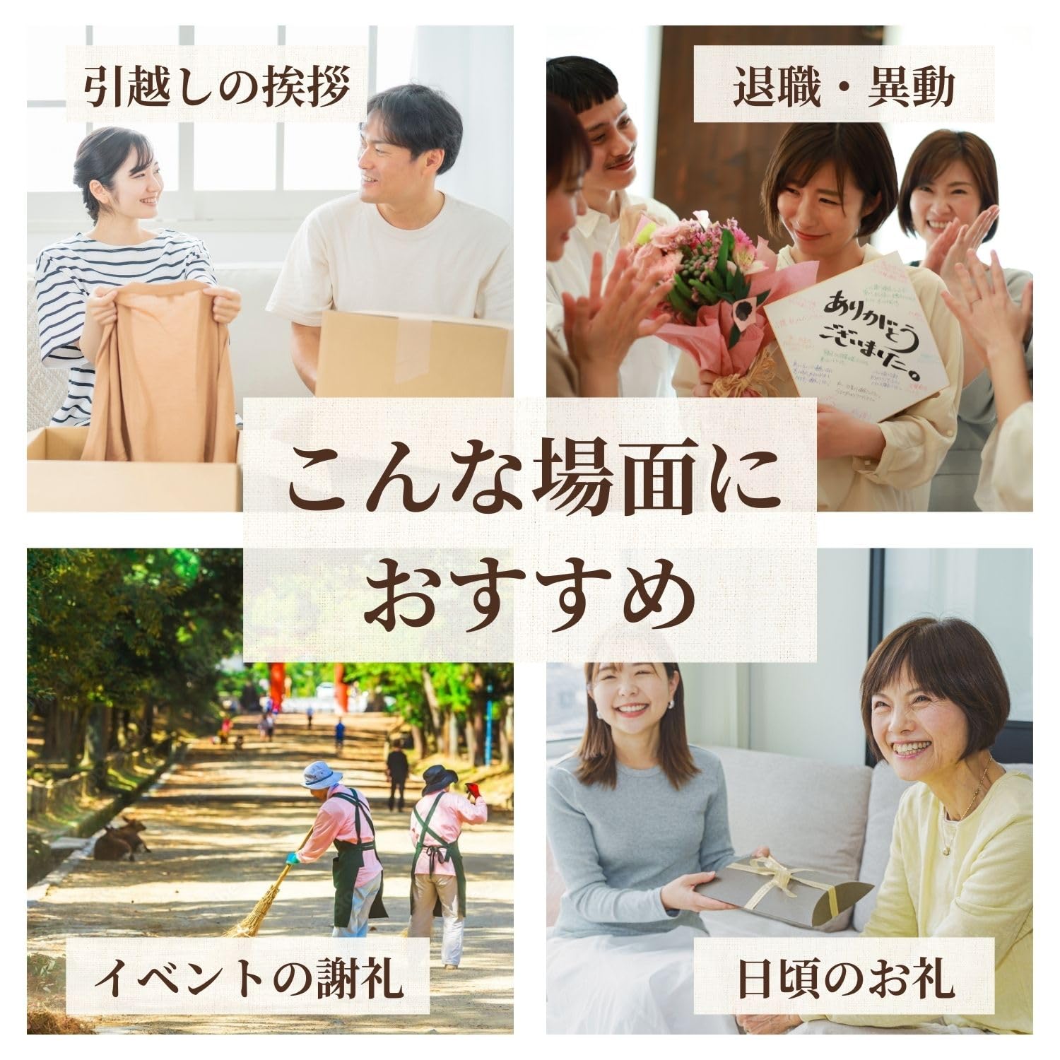 Amazon.co.jp: プチギフト 退職 お礼 お世話になりました 個包装 8袋