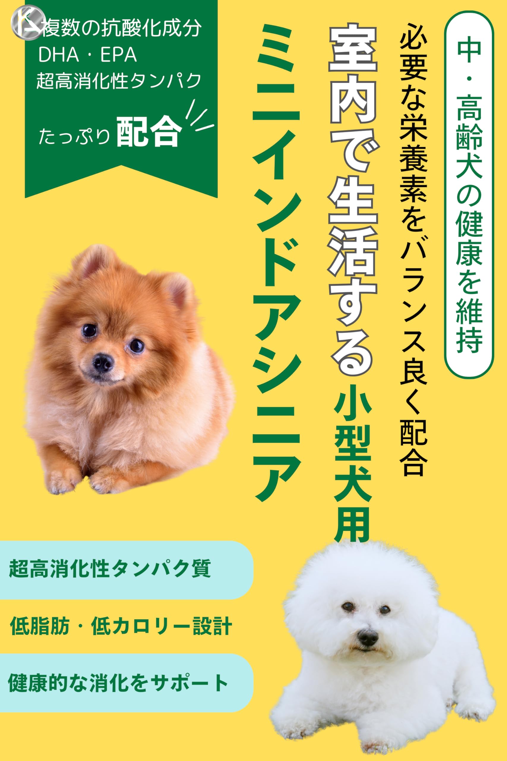 Amazon.co.jp: ロイヤルカナン ミニ インドア シニア 犬用 3.5kg 1個 