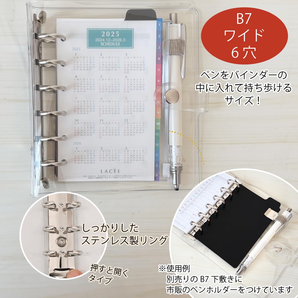 owl ‎✿様・確認用 Amazon.co.jp: REX-OWL 透明 システム手帳 日本製 クリアバインダー