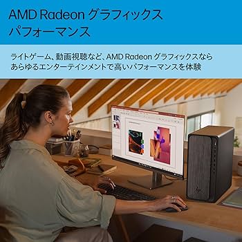 Amazon.co.jp: HP デスクトップPC タワー型 OmniDesk AMD Ryzen