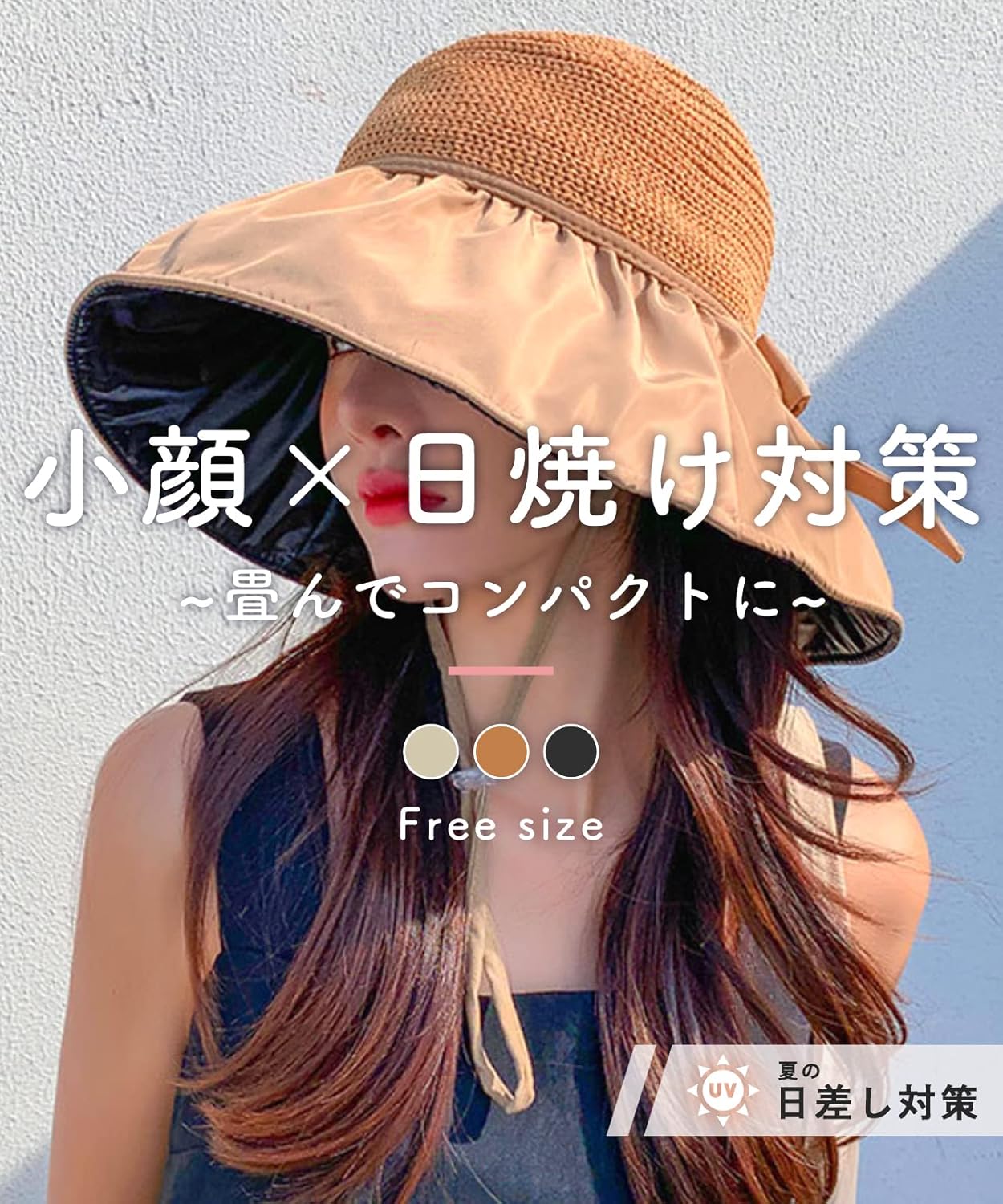 11周年記念イベントが ニューネ レディ 帽子 ハット 日よけ 紫外線 対策 日焼け 防止 Uv つば広 軽量 ビーチ 旅行 レジャー トラベル アウトドア キャンプ 海 小顔効果 レディース Goldandsilver Org
