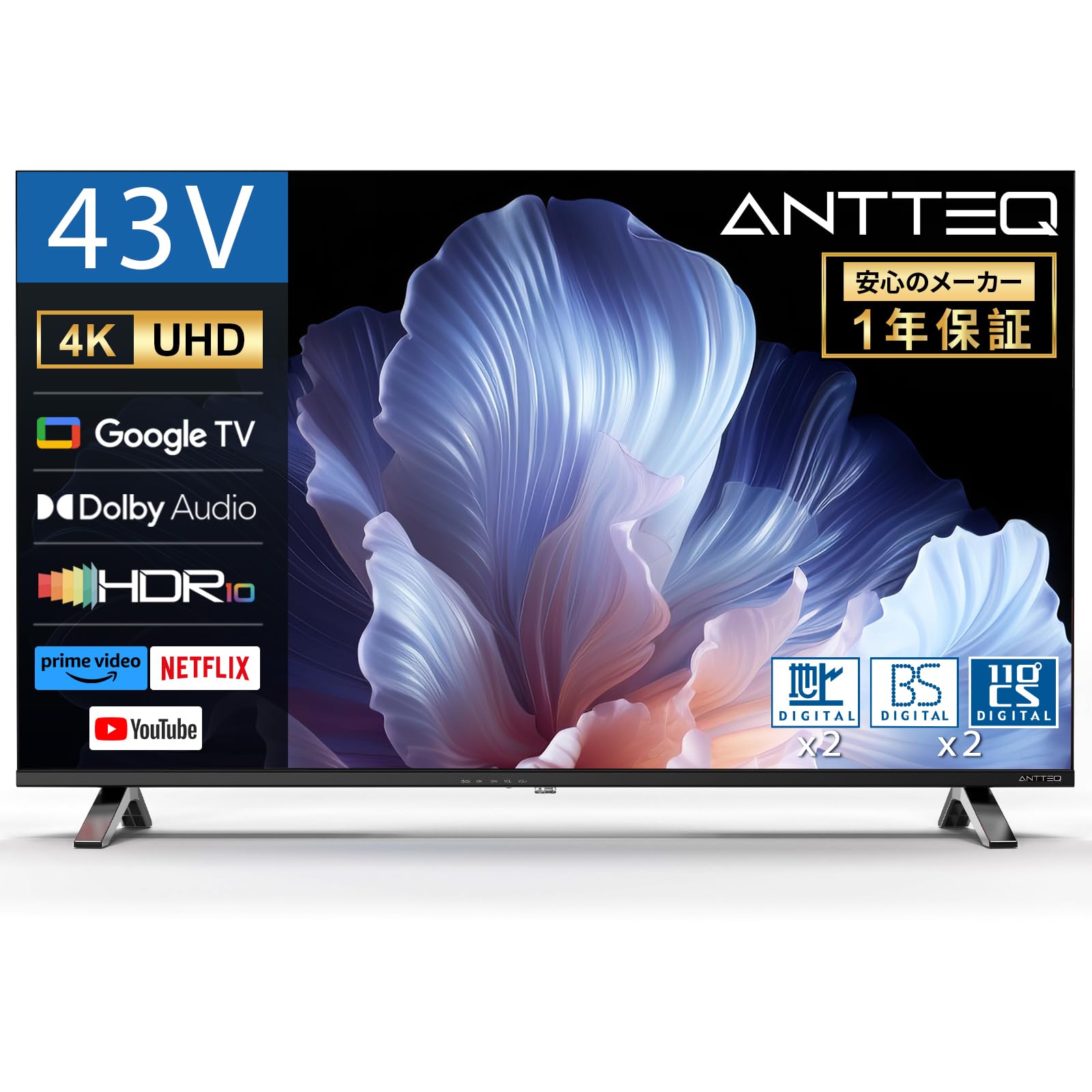 Amazon | ANTTEQ 43インチ テレビ 液晶 4K Google TV Wチューナー