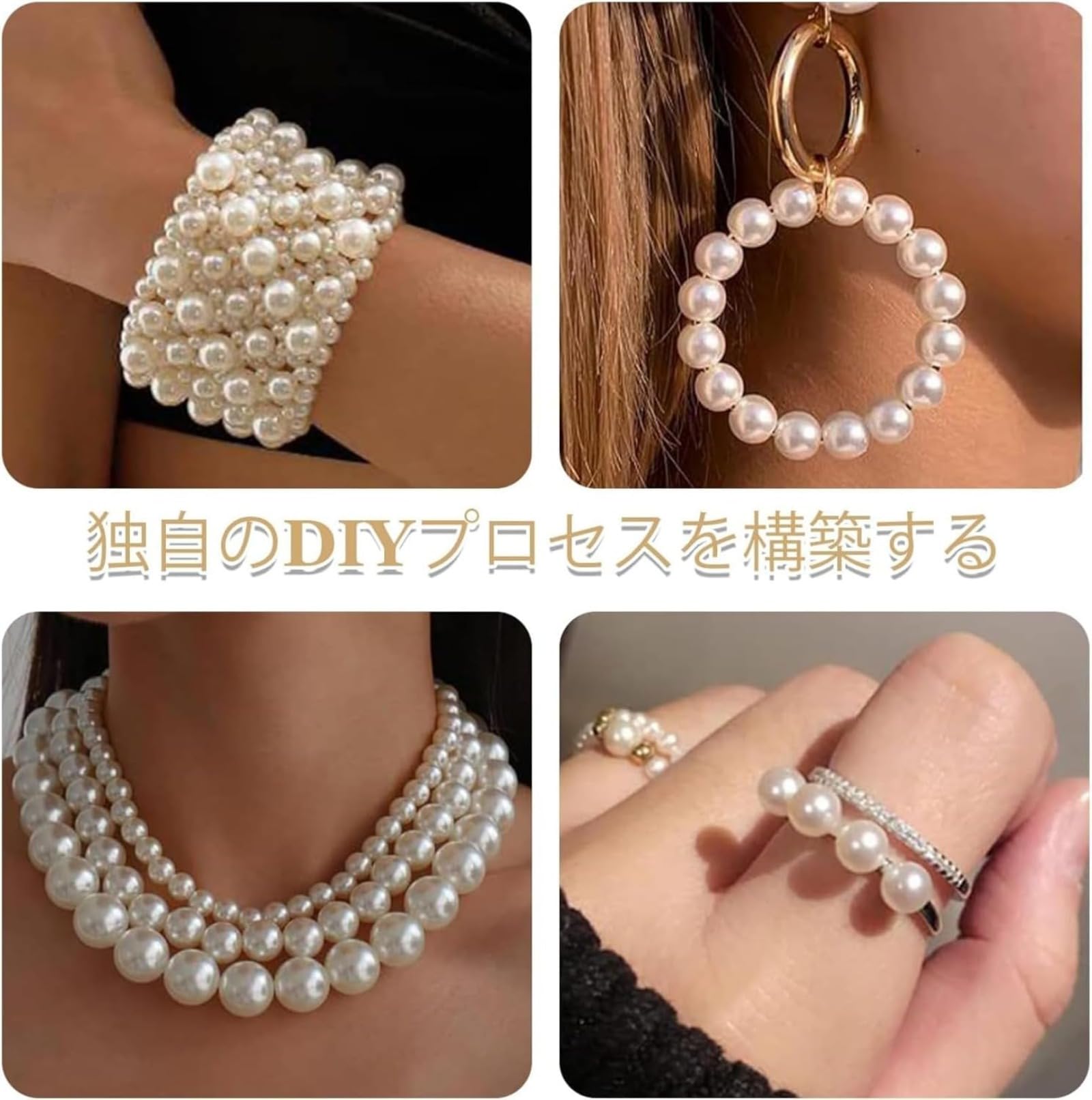 Amazon.co.jp: FADZECO パール ビーズ 穴 あり ホワイト 1 8 6 4 真珠