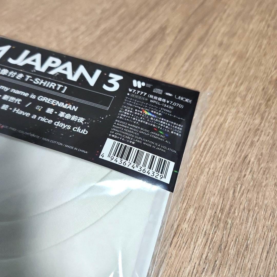 Tempalay「from JAPAN 3」〈フロムジャ盤〉+ カセットテープ Amazon.co.jp: Tempalay「from JAPAN 3」〈フロムジャ盤〉+ カセット