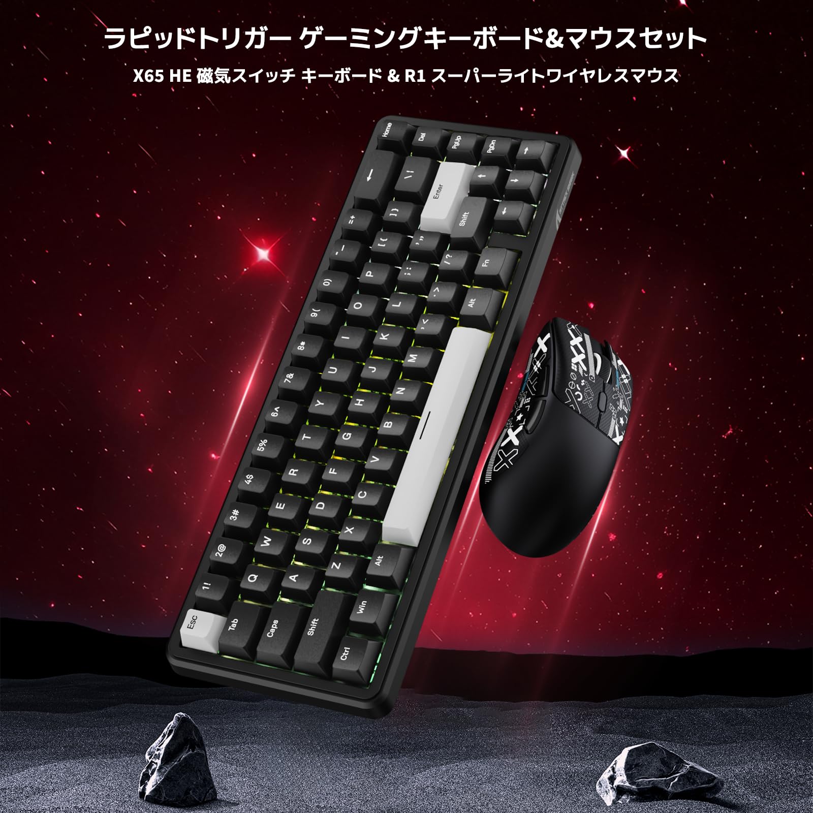 ATTACK SHARK ゲーミングキーボード&ゲーミングマウス Amazon | ATTACK SHARK X75 ゲーミングキーボード アルミ製 81きー