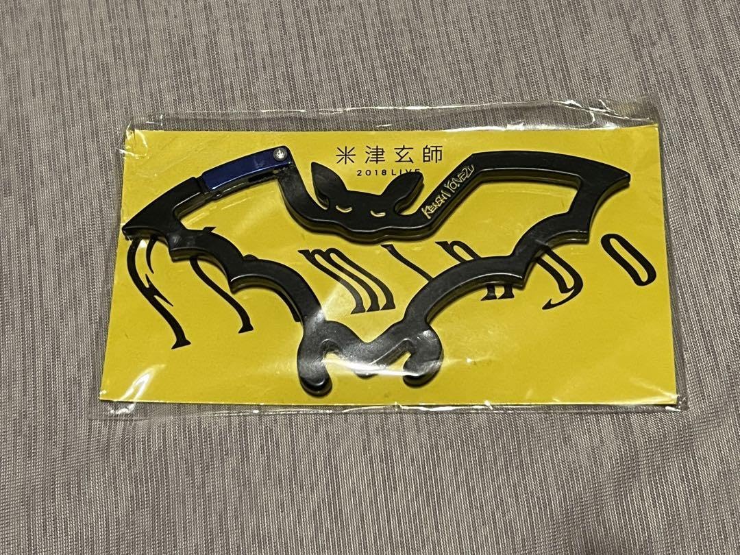 Amazon.co.jp: 米津玄師 Flamingo ライブグッズ こうもりカラビナ