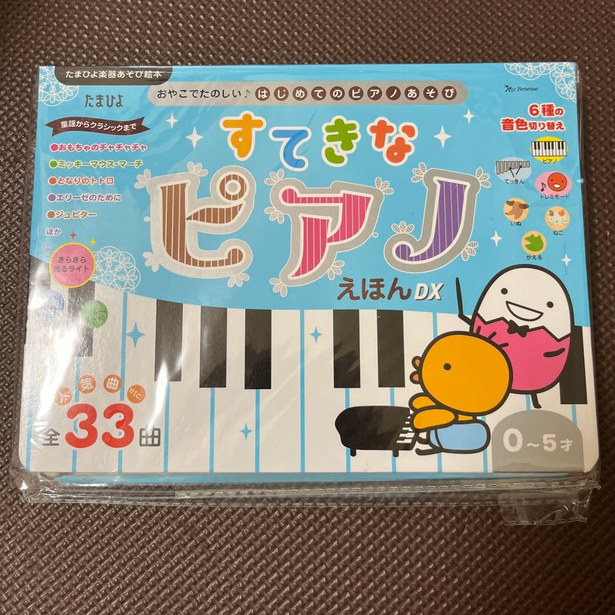 スヌーピーのピアノえほん ひだりてへん　CD付き スヌーピーのピアノえほん ひだりてへん CD付き 本