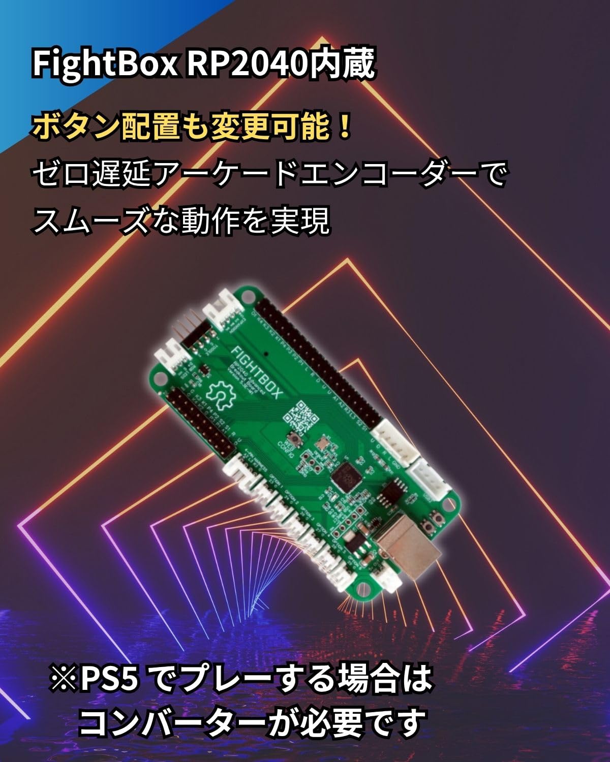Amazon.co.jp: FightBox F-PRO PC/PS/SWITCH用全ボタンレバーレス